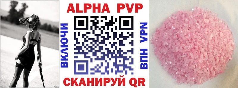 Названия наркотиков Заволжье МАРИХУАНА Меф мяу мяу Alpha-PVP Codein ГАШ АМФЕТАМИН