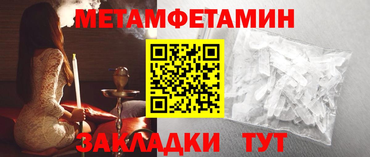Amphetamine  Amphetamine Розовый  Вход с VPN  Заволжье 