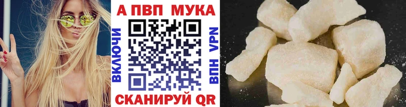 Альфа ПВП СК Заволжье