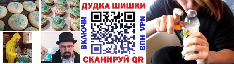 цены наркотик  Заволжье  Печенье с ТГК конопля 