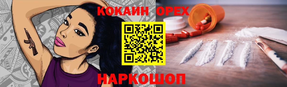 где найти наркотики  КОКАИН Перу  Заволжье  КОКАИН 99% 