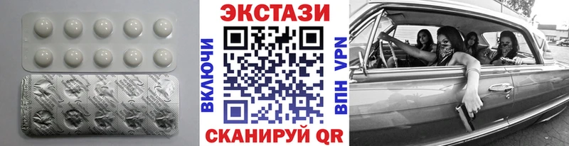 Ecstasy VHQ Заволжье