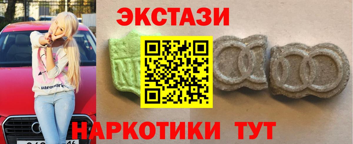 Экстази  Вход с VPN  Экстази 280 MDMA  Заволжье  ссылка на мегу ссылки  Экстази louis Vuitton 