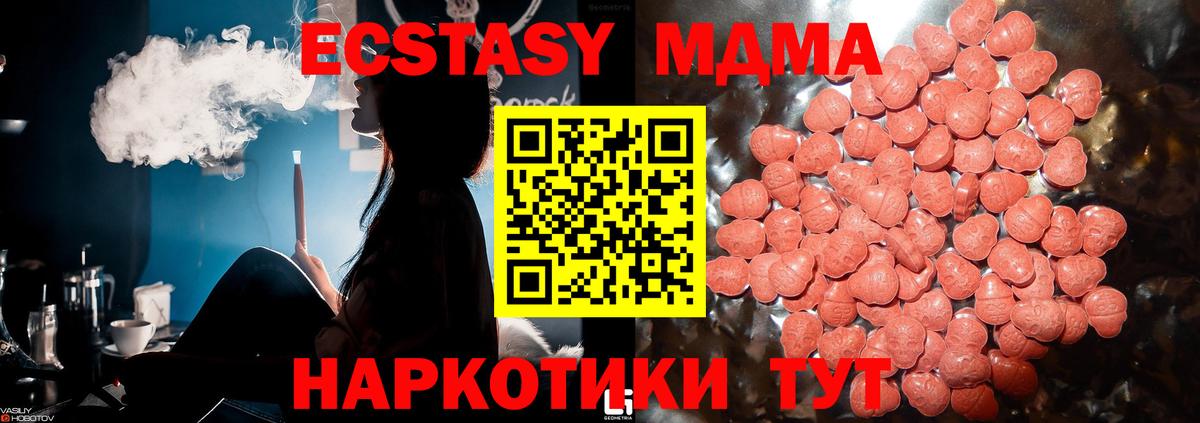 ЭКСТАЗИ Cube Заволжье