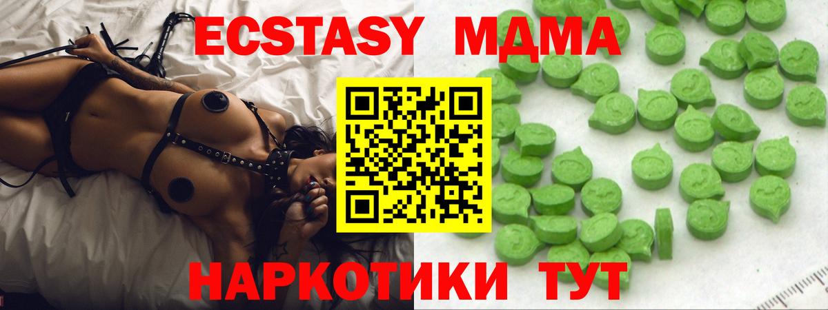 Ecstasy DUBAI Заволжье