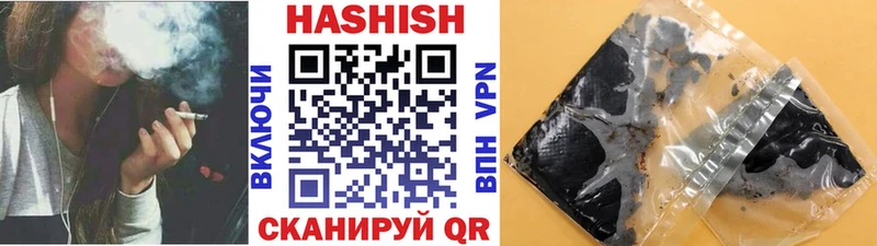 ГАШ Cannabis  где купить   Заволжье 