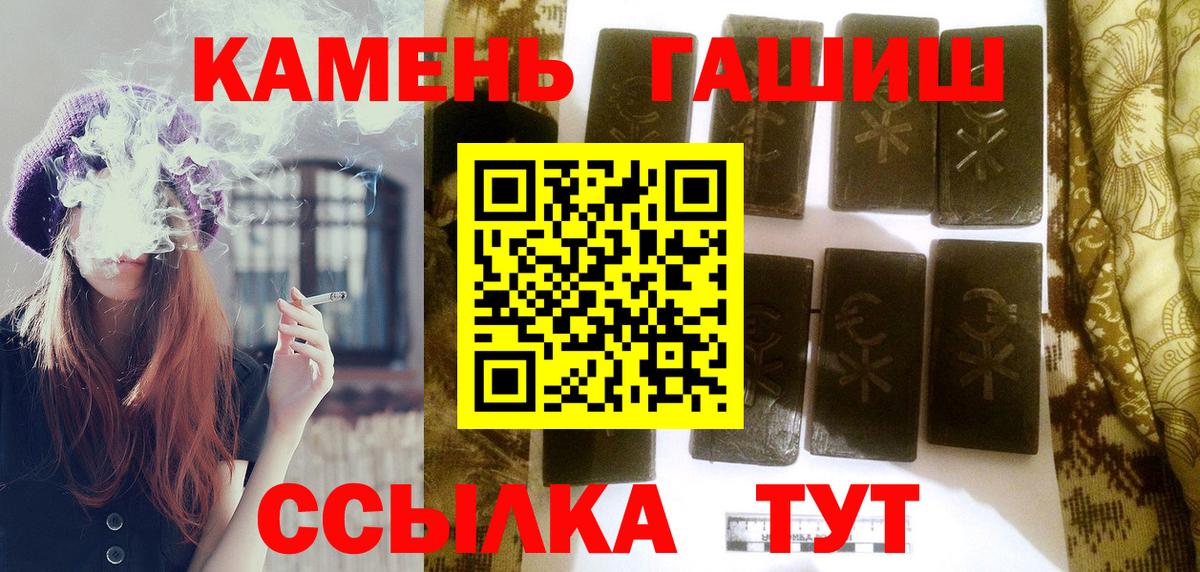 ГАШ Изолятор  ГАШ  Заволжье  Вход с VPN  ГАШ убойный 