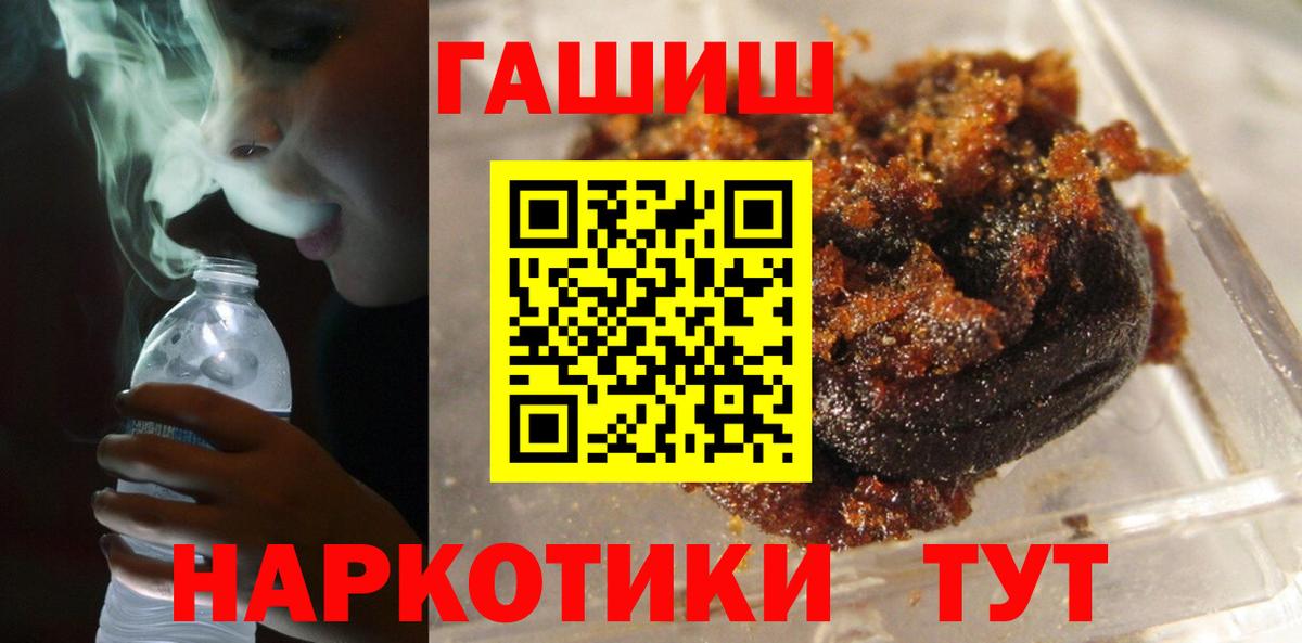 Гашиш убойный Заволжье