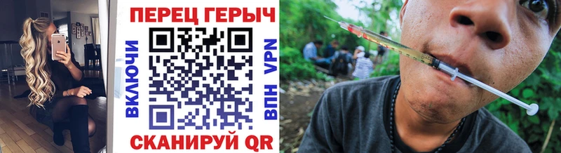 blacksprut ONION  Заволжье  ГЕРОИН VHQ  дарнет шоп 