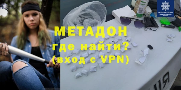 гашишное масло Дмитриев