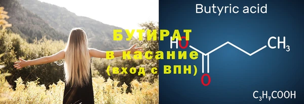 гашишное масло Дмитриев