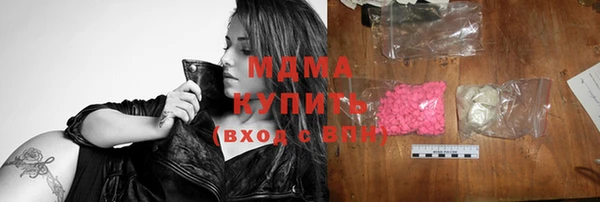 мефедрон мука Санкт-Петербург
