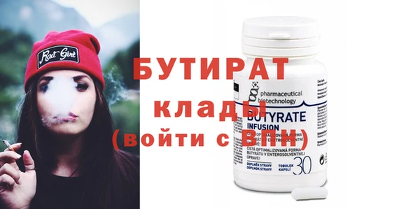 не бодяженный Дмитров