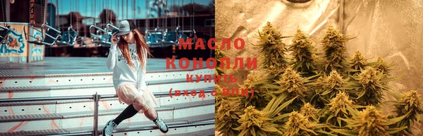 гашишное масло Дмитриев