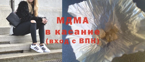 метамфетамин Новосибирск