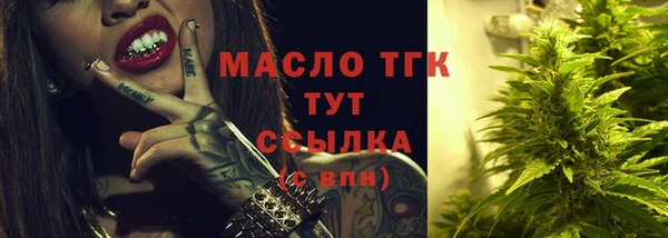 гашишное масло Дмитриев