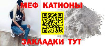 мефедрон мука Будённовск