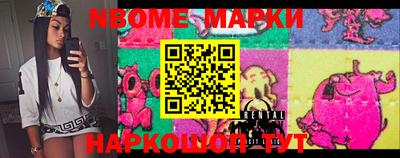 синтетический гашиш Бийск