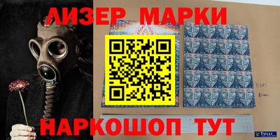 ешки Беслан