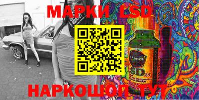 ешки Беслан