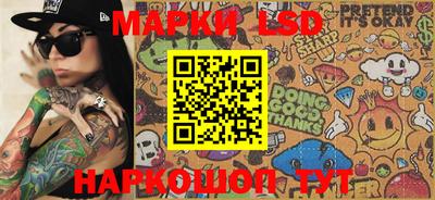 синтетический гашиш Бийск