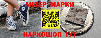 ГАЛЛЮЦИНОГЕННЫЕ ГРИБЫ Бузулук