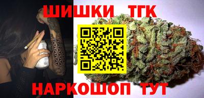 ГАЛЛЮЦИНОГЕННЫЕ ГРИБЫ Бузулук