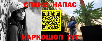 ешки Беслан