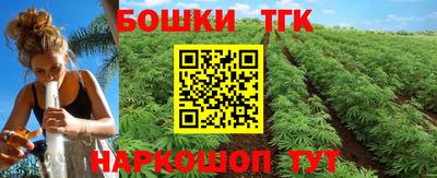 мефедрон мука Будённовск
