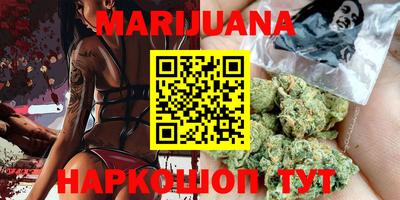 синтетический гашиш Бийск