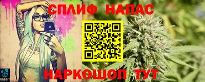 ГАЛЛЮЦИНОГЕННЫЕ ГРИБЫ Бузулук