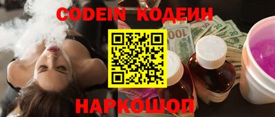 ГАЛЛЮЦИНОГЕННЫЕ ГРИБЫ Бузулук