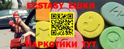 ешки Беслан