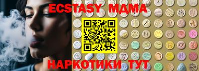 прущий лед Кимры