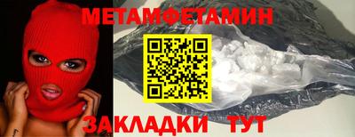 мефедрон мука Будённовск
