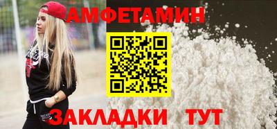 синтетический гашиш Бийск