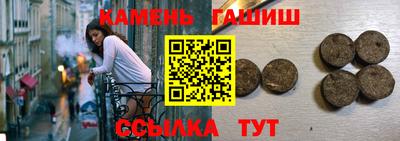 ГАЛЛЮЦИНОГЕННЫЕ ГРИБЫ Бузулук