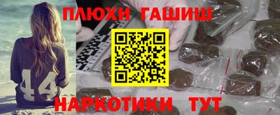 ГАЛЛЮЦИНОГЕННЫЕ ГРИБЫ Бузулук