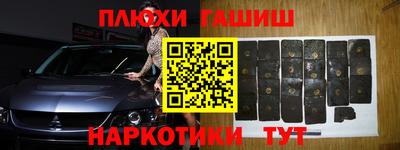 ешки Беслан