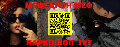 мефедрон VHQ Кингисепп