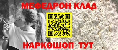 синтетический гашиш Бийск