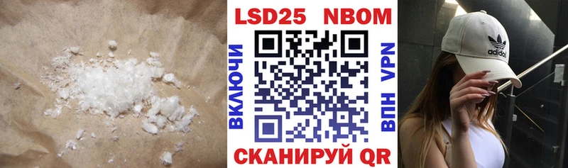 ЛСД экстази кислота  Заволжье 