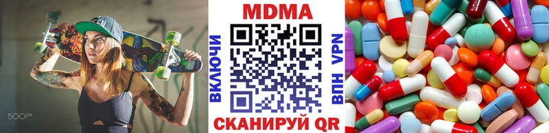 MEGA рабочий сайт Заволжье MDMA crystal цена наркотик