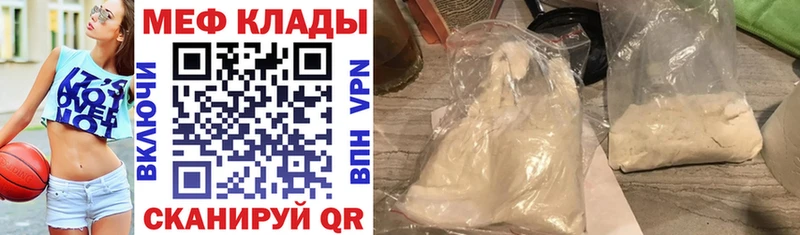 МЯУ-МЯУ VHQ купить цена Заволжье
