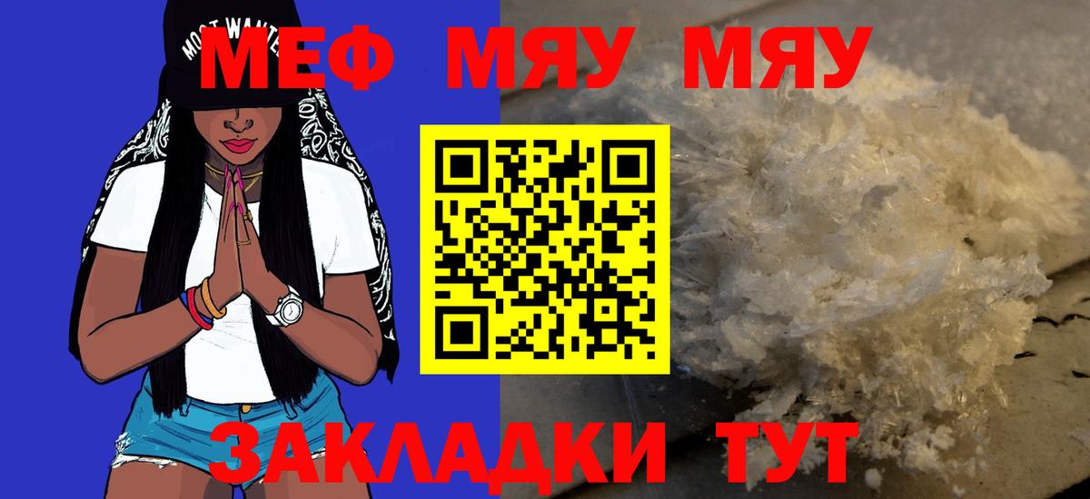 МЕФ  Заволжье