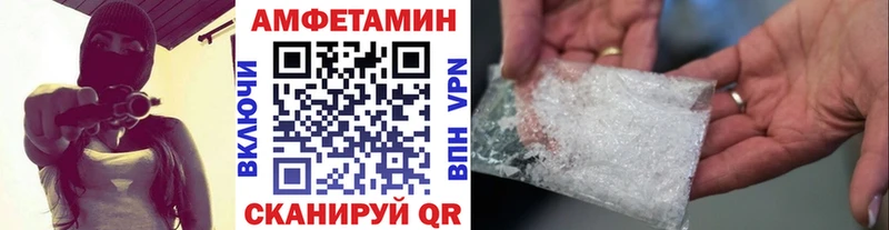Метамфетамин Декстрометамфетамин 99.9%  Заволжье 
