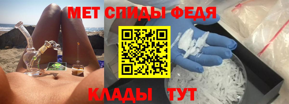 Заволжье  Метамфетамин Декстрометамфетамин 99.9%  Метамфетамин  Вход с VPN 