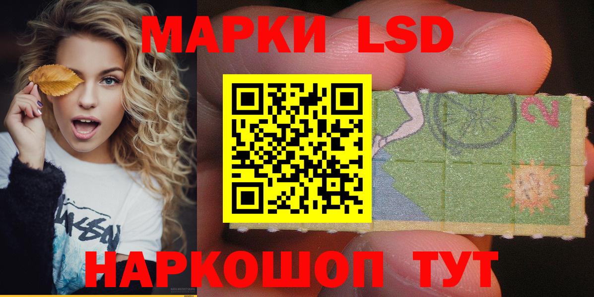 Меф Заволжье