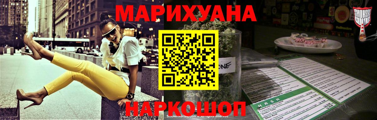 Бошки Шишки марихуана  Бошки Шишки ГИДРОПОН  Заволжье  Каннабис гибрид 