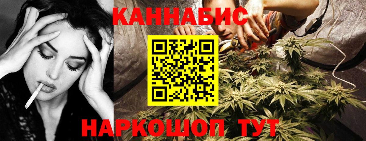 Марихуана VHQ Заволжье